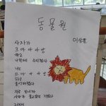 [댓글부탁해] <b>흑</b><b>단발</b> 화장법 알려주면 학교생활 내내 행복 해질 거야...