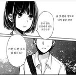 니들 첫사랑은 누구야
