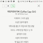 [댓글부탁해] 너희 이노래 아냐 진짜 소름돋아