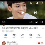 [EXO] 너네 애들 이영상알지 ㅋㅋㅋㅋ경수 <b>드라마</b>하고