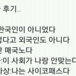 [조언부탁해] 시험 <b>불안증</b>같은 것도 있나