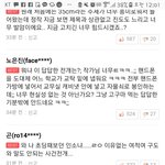 [댓글부탁해] 아니 근데 35cm 나만 괜찮아?