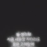 한강 되게 예쁘지 않아?