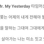 [드루와] 코난 hello <b>mr</b> my yesterday 앎??