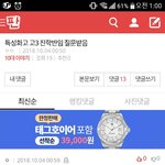 [드루와] 질문 개 <b>칼</b><b>답</b>함 질문 ㄱㄱ