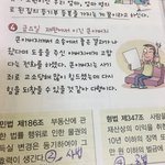 중3 사회좀 알려주면 내일 찍은거 다맞는다 ㅠㅠㅠ