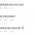 [NCT] ㅅㄷ)나 사실 오늘 중간 <b>첫날</b>임