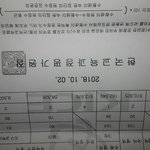 나 같은 사람 있냐? 욕 좀 <b>박아</b>주라ㅠ