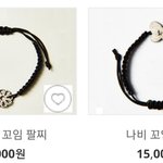 위안부 할머니 <b>팔찌</b> 사려는데 추반좀