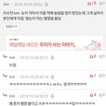 [EXO] 미쳤냐곸ㅌㅋㅋㅋㅋㅋㅋㅋㅋ