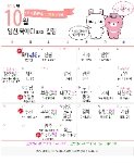 <b>신청</b>만해도 선물드려요?