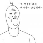 [드루와] ㅆㅍㅌ)다문화 가정인애들 특징