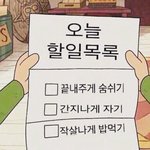 [조언부탁해] <b>미대</b>내신!!!!!