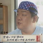 <b>유민상</b>의 햄과 소시지 구분법