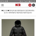 롱패딩 추반좀