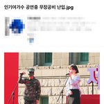 [댓글부탁해] 점점 진화하는 <b>악뮤</b>짤