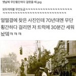 잠 너무 많이 <b>자서</b> 머리랑 등 개아픔;;