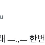 [시우민] 짹 시우민팬의 방공개 인증샷?
