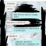 [조언부탁꼭] <b>주차문제</b>로 부부싸움 심각합니다