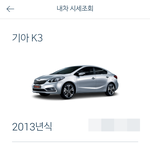 길어지는 <b>백수</b>생활.. 차 가지고있어야하나