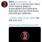 [EXO] 상두 타<b>돌</b>인줄ㅋㅋㅋㅋㅋㅋ