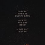 <b>별명</b>이 인간1월1일인 아이돌