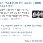 [EXO] 스엠 미친거 아니냐?이거좀 <b>보</b><b>셈</b>ㅋㅋㅋ
