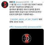 [EXO] 우리 <b>장상</b>두랑 콜라보 하는고냐ㅋㅋㅋㅋㅋ