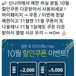 [EXO] <b>예판</b> 아직 안떴지만 이거 참고해라