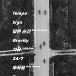 [EXO] 트랙리스트 사진 보셈ㅠㅠㅠㅠㅠㅠㅠㅠ