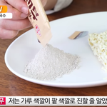 오뚜기 팥칼국수는 불량<b>식품</b>인가??