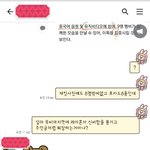 [EXO] 타<b>돌</b><b>팬</b> 내동생 웃겨죽을라함ㅋㅋㅋㅋㅋㅋㅋ