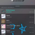 [뉴이스트] 클릭별(스타) <b>워즈</b> 공짜별(~1:30)