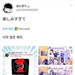 [EXO] 이분 그림체 <b>조녜</b>