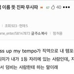 [EXO] 앨범 이름 뜻개발<b>리네</b>;;;