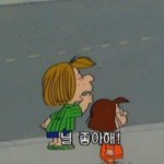 [드루와] 나 학교<b>급식</b> 안먹고왓는데