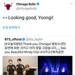 [방탄소년단] ㅅㅣ<b>카고</b> 불스 짹 ㅋㅋㅋㅋㅋㅋ