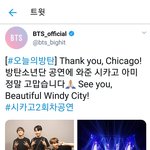 [방탄공카방] 오방>.< + <b>준</b>짹