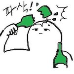 마법할 때 <b>볼일</b> 보는 거