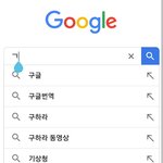 이런데도 남혐하지 말라는 건 에바아니냐