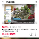 다시마 <b>해조</b>국수 샀어요.