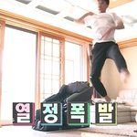 극과 <b>극인</b> 어느 아이돌 그룹.jpg