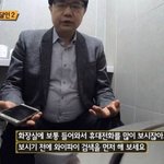 화장실 몰래카메라 찾는 개꿀팁