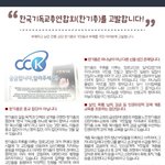 숨겨진  진실