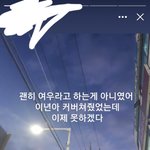 [댓글부탁해] <b>진지</b>하게 질문받음