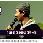 조인성 <b>인성</b> 인증
