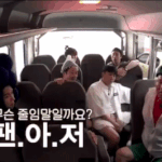 너네 쓸데없는 <b>재능</b>같은거 있냐?