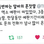 [EXO] 이분 오랜만에<b>본다</b>ㅋㅋㅋㅋㅋㅋ