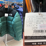 실시간 영등포 노스페이스 패딩 <b>세일</b>가격