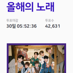 [워너원] 이거 노려볼만 하지 않늬